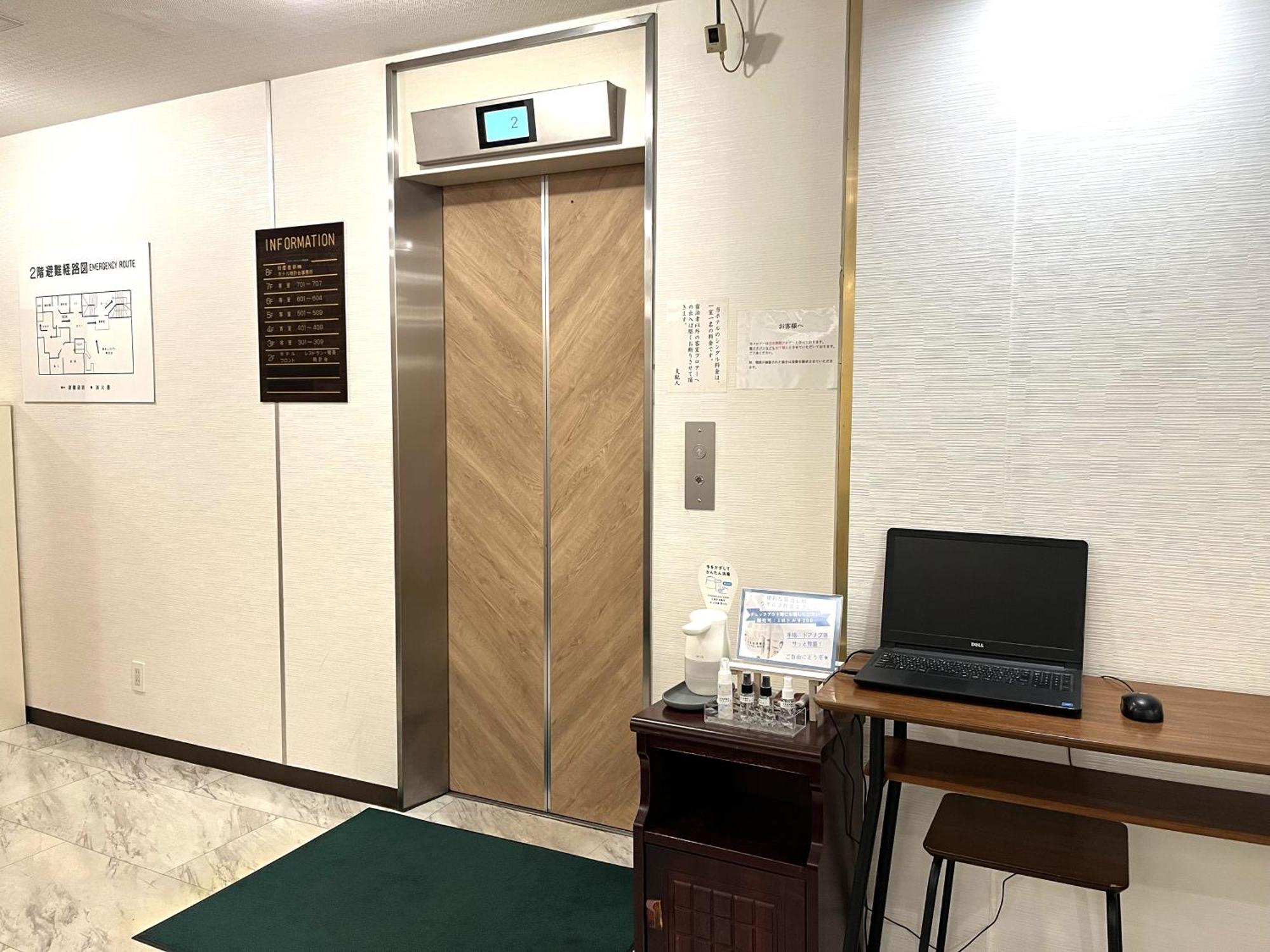 Hotel Tokeidai Sapporo Ngoại thất bức ảnh
